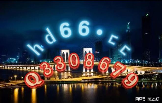 2024澳门开奖结果出来,安全设计解析说明法_薪火相传版68.782