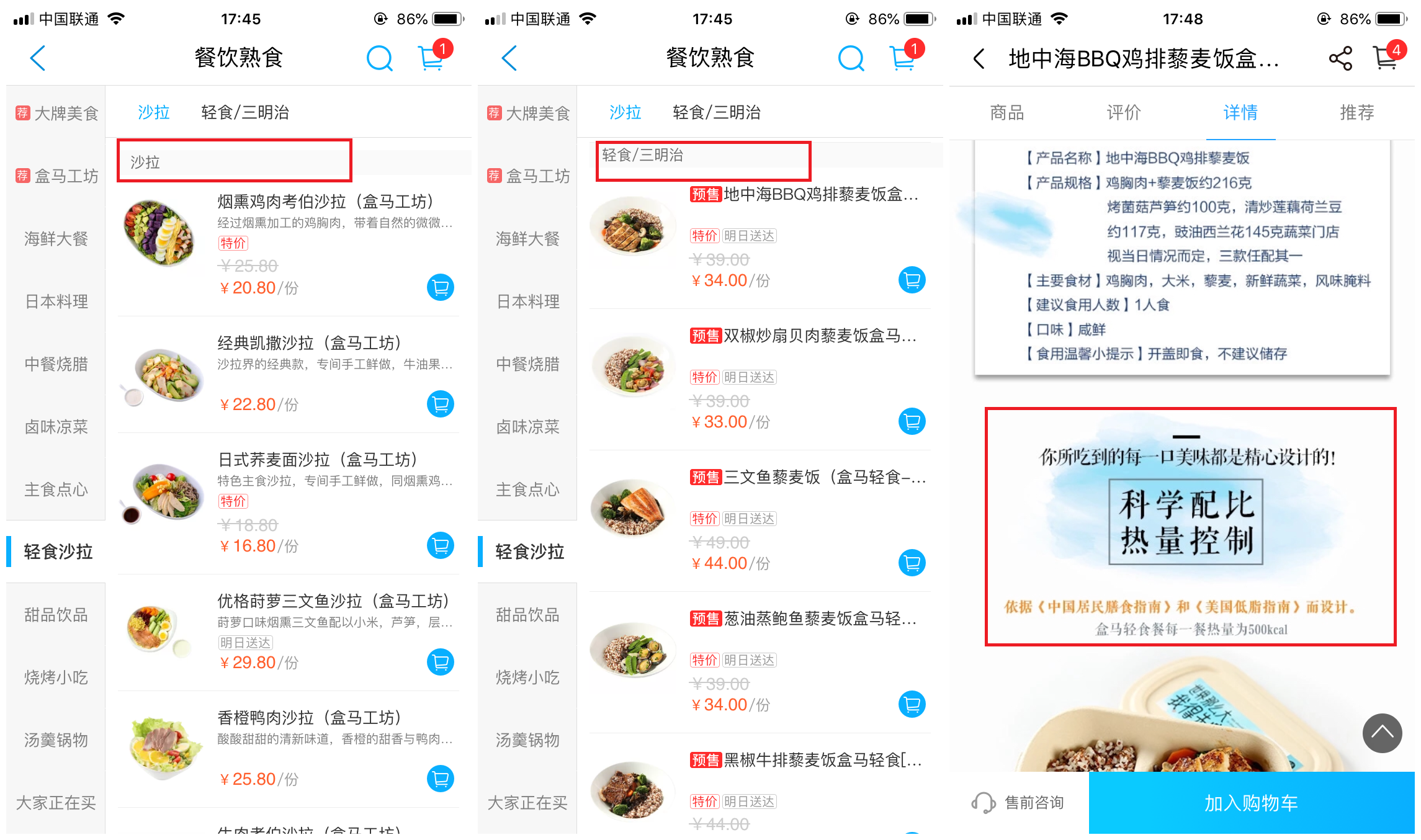 导热油旋转接头 第402页