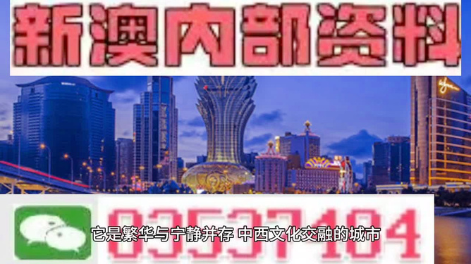 新澳门精准全年资料免费,快速解答方案实践_散热版91.506