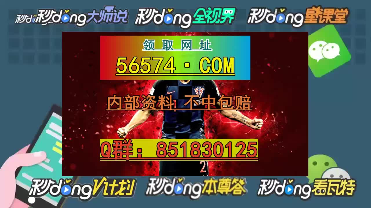 新澳门天天开奖结果888,快速问题处理_商务版84.963