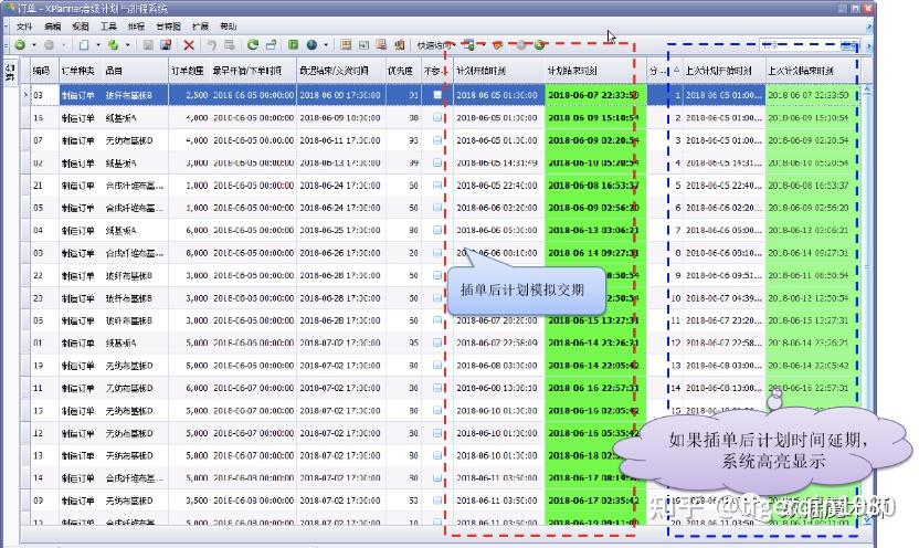 2024全年资料免费大全功能,策略优化计划_黑科技版13.147