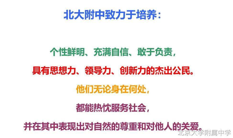 澳门最精准真正最精准,互动性策略设计_演讲版83.158