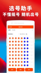 新澳好彩免费资料查询最新版本,可依赖操作方案_快捷版80.417