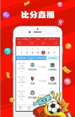 新澳门天天彩资料免费,快速问题处理_云技术版71.715