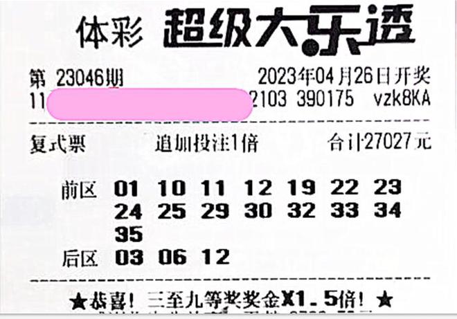 7777788888王中王中王大乐透,定量解析解释法_生活版78.729