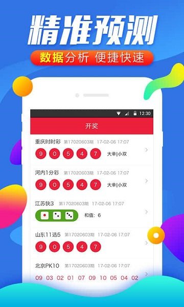 白小姐精选四肖必中肖,机制评估方案_计算机版46.577