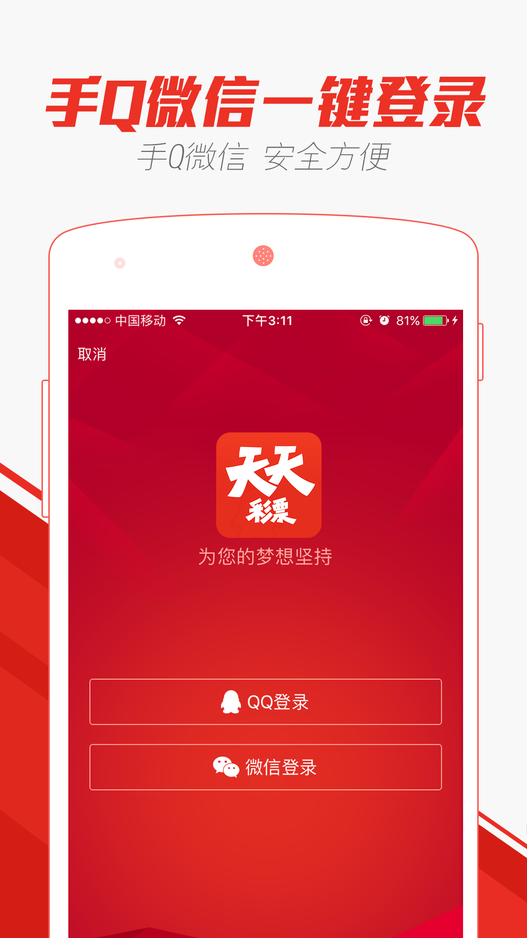 导热油旋转接头 第394页