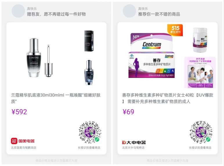 王中王100℅期期准澳彩,决策信息解释_智慧版88.515