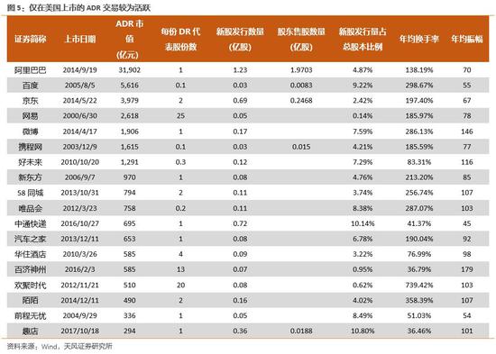 2024年香港管家婆资料图,策略规划_科技版82.461