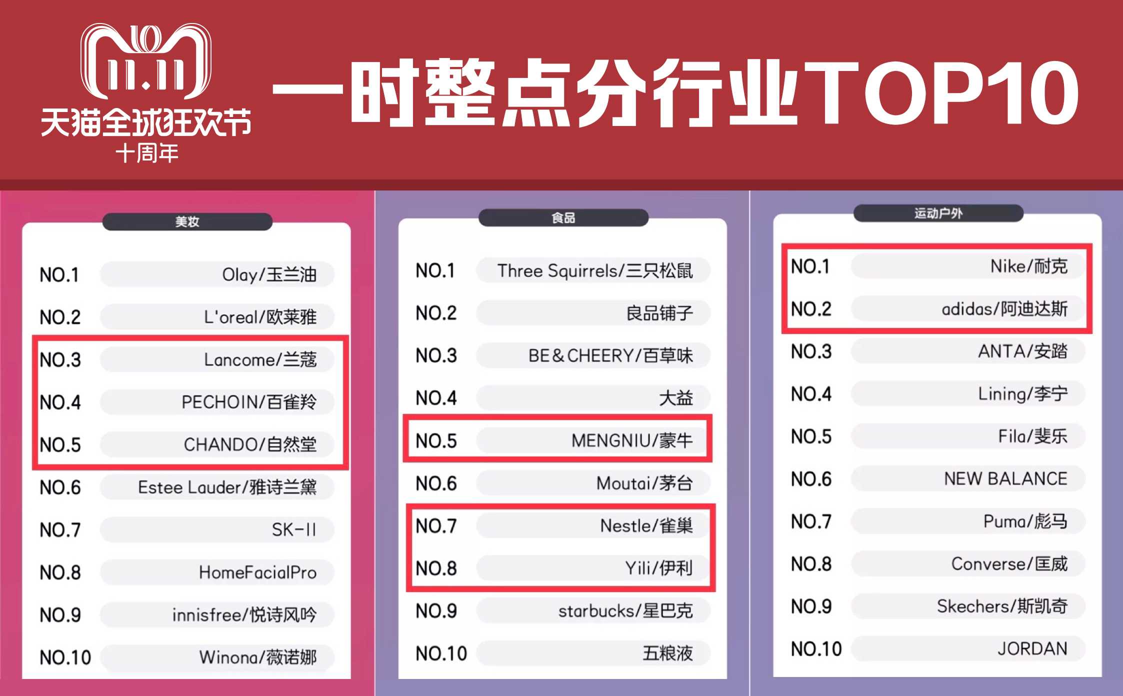 4777777现场直播开奖记录,创新计划制定_社交版54.654