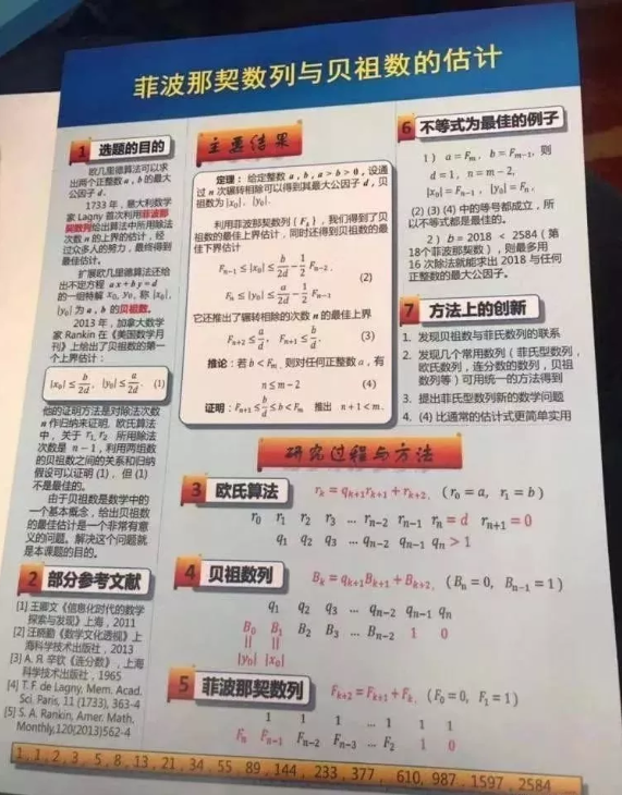 新奥天天彩免费资料大全,科学依据解析_改进版21.674
