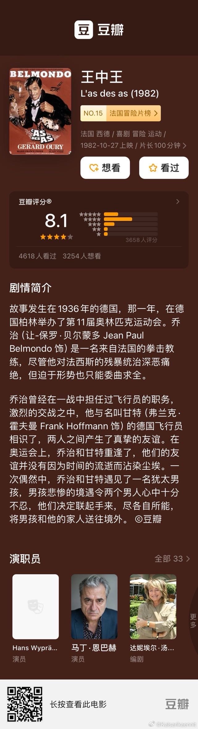 导热油旋转接头 第390页