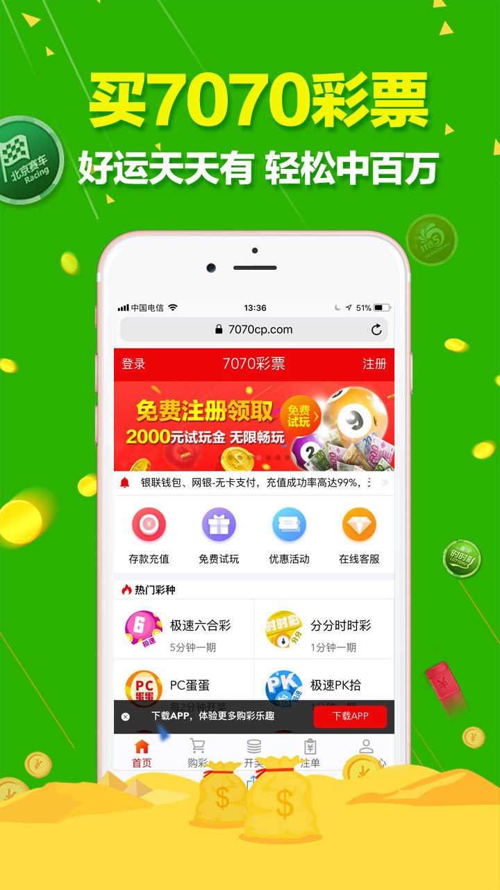 新澳门天天六开彩,快速问题处理_量身定制版56.764