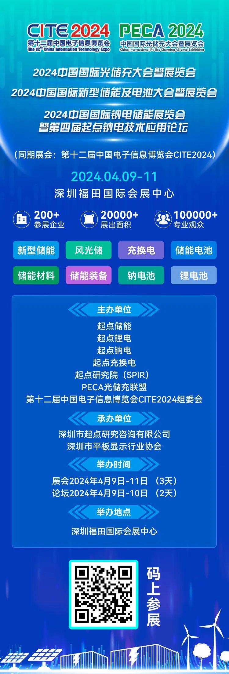 2024濠江论坛更新最新报道,标准执行具体评价_精选版21.507