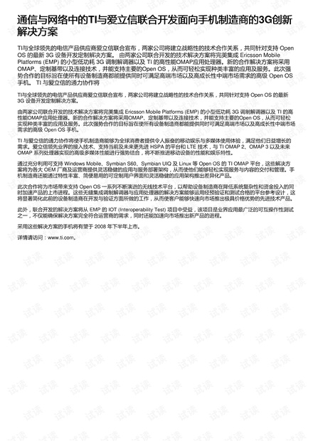 澳门6合开奖结果+开奖记录,多元化诊断解决_轻奢版30.112