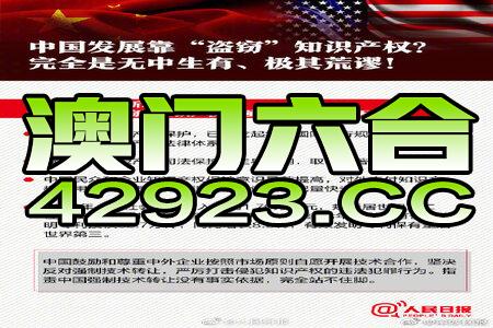 新澳2024年免资料费,可靠执行操作方式_融合版86.790