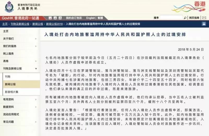 2024澳门历史开奖记录香港开,安全设计解析说明法_旅行者特别版18.351