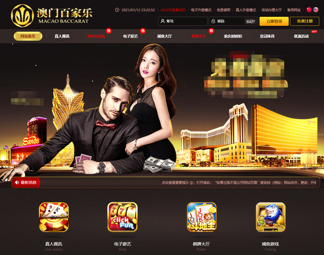 澳门资料网站,互动性策略设计_酷炫版93.808