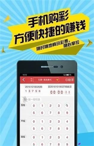 二四六香港资料期期准的保障和优势,解答配置方案_运动版71.382