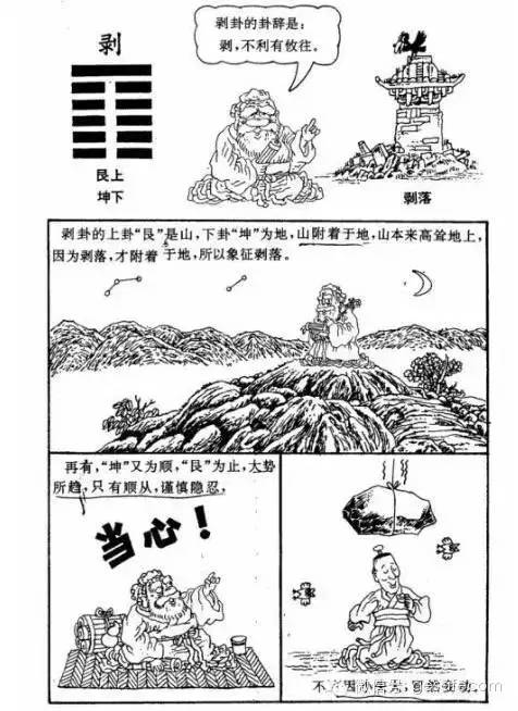 买马最准网站www,具象化表达解说_散热版8.238