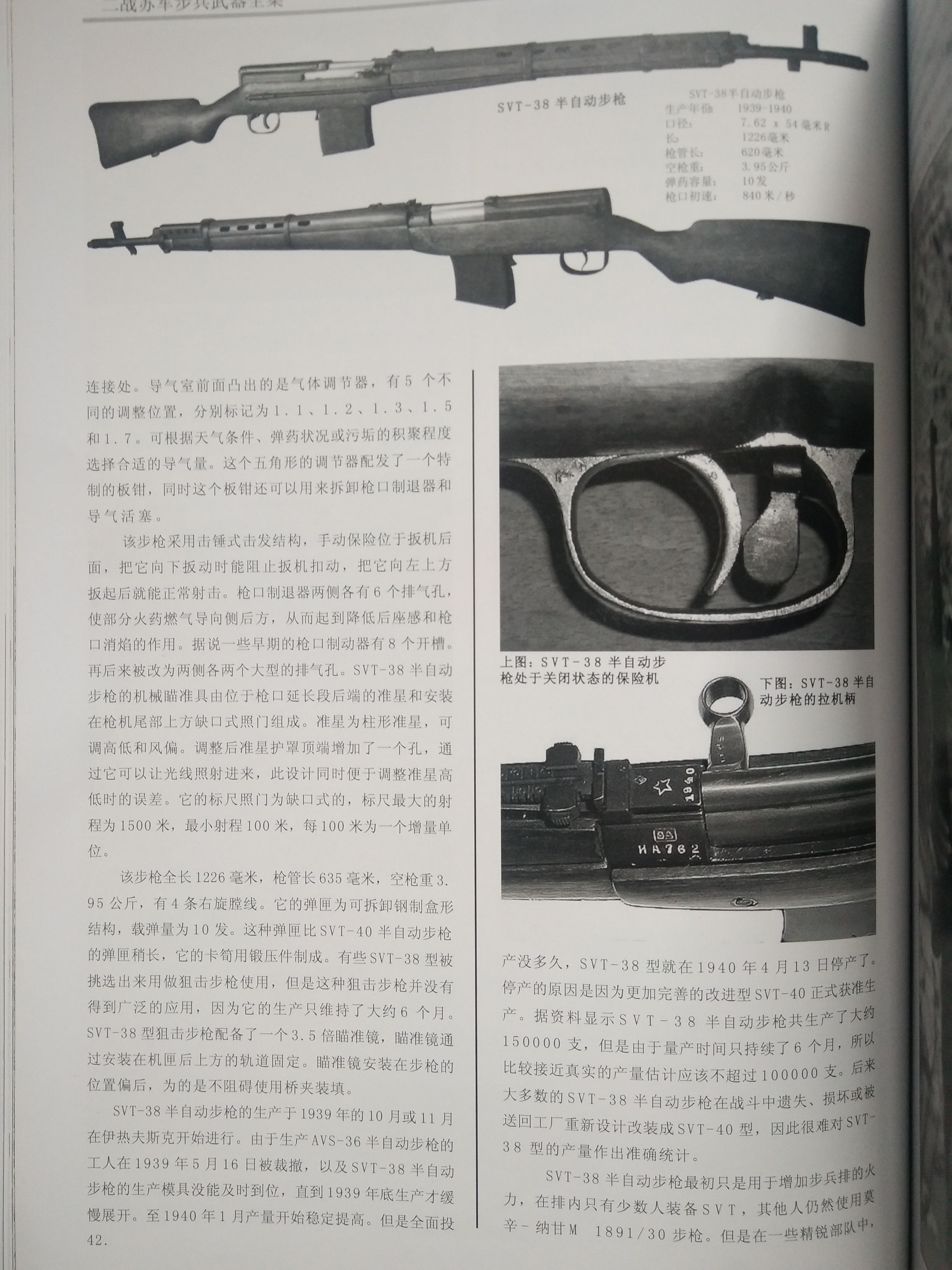 导热油旋转接头 第384页