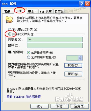 关于最新草馏账号密码共享，违法犯罪行为的警示与提醒