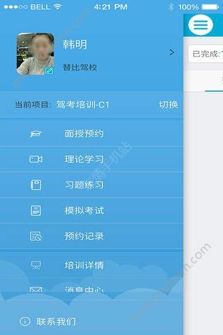 西培学堂最新版下载及小巷特色小店揭秘
