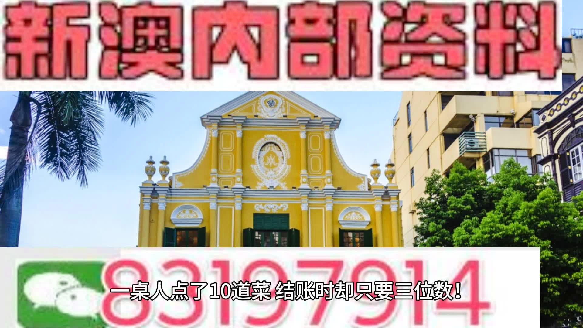 2024年新澳门正版资料,创新计划制定_跨界版94.479