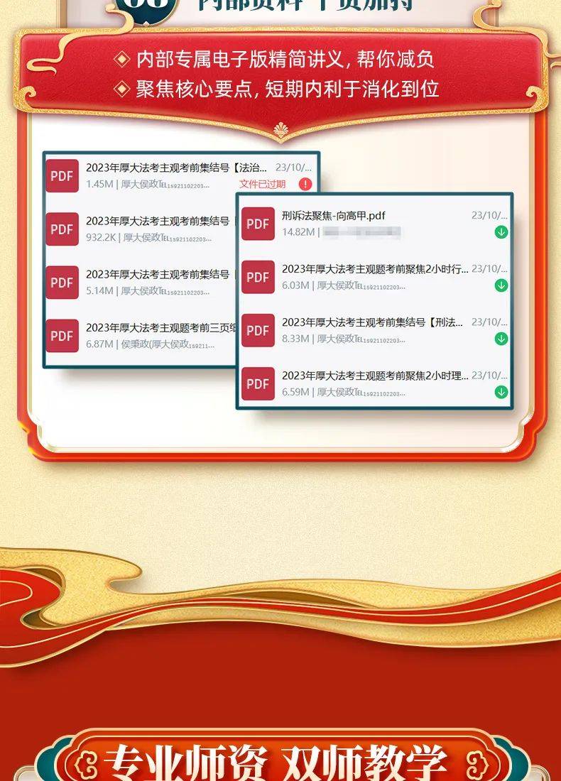 2024年正版资料全年免费,高效运行支持_模块版37.268