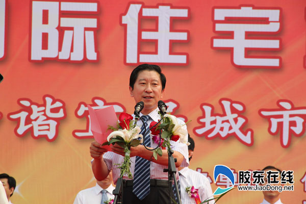 烟台李树军最新动态更新