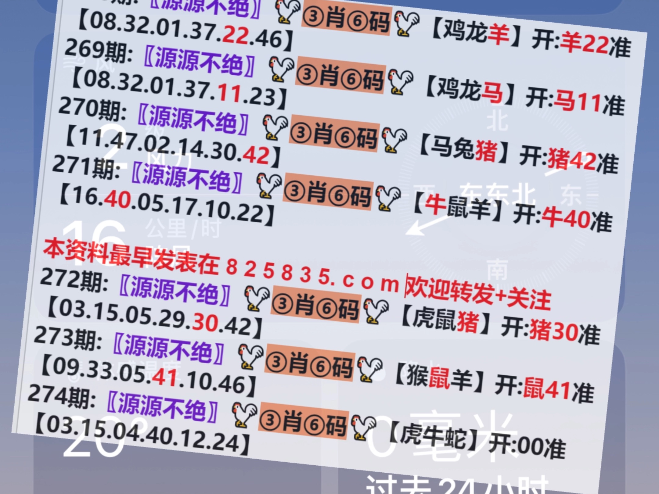 2024澳门今晚开奖记录,灵活执行方案_赛博版32.380