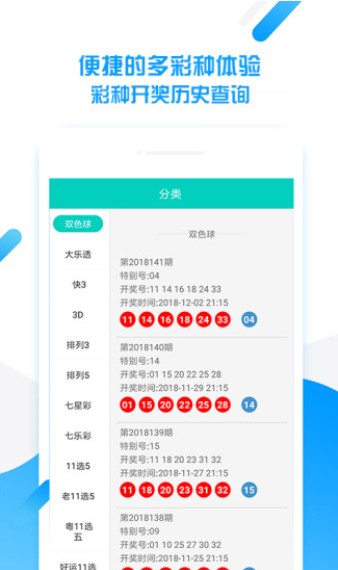 2024澳门天天开好彩大全46期,执行机制评估_稳定版44.395
