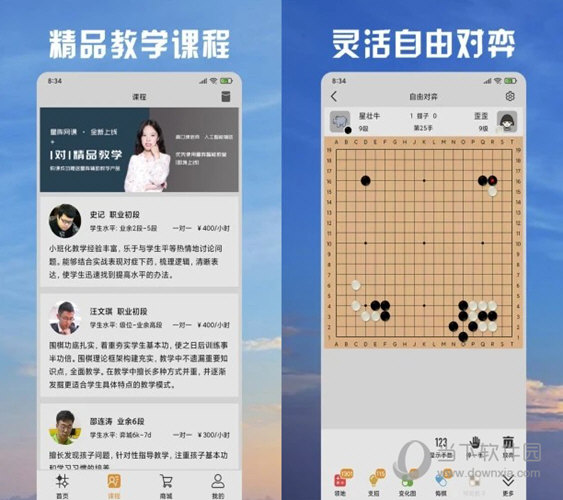 导热油旋转接头 第374页