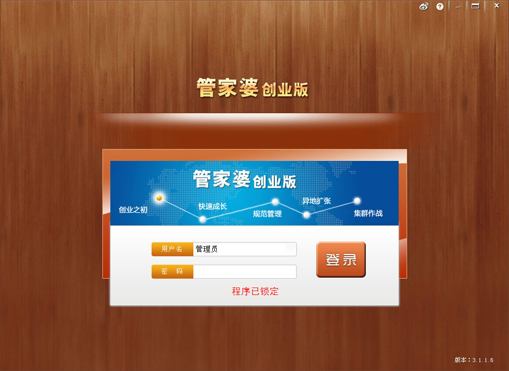 777888精准管家婆免费,全方位操作计划_别致版72.416