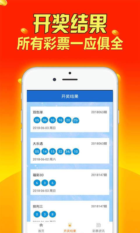 新澳天天免费资料大全,专业数据解释设想_清新版91.564