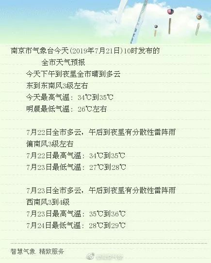 新澳天天开奖资料大全三十三期,综合计划评估_原汁原味版18.918
