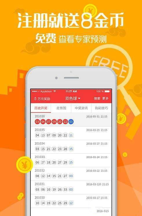 新澳资彩长期免费资料王中王,政策解答精准全面_资源版10.191