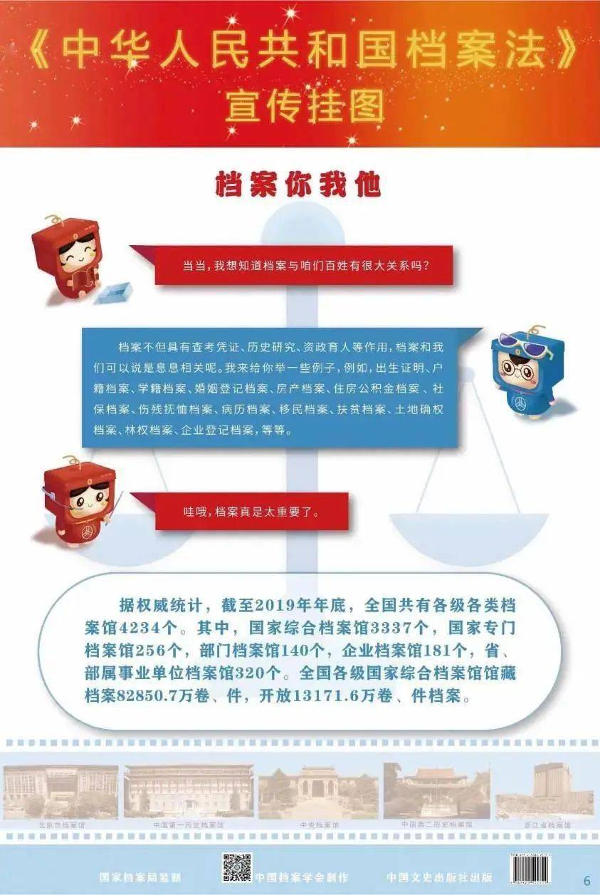 新澳门今天最新免费资料,兽医_个性版43.553