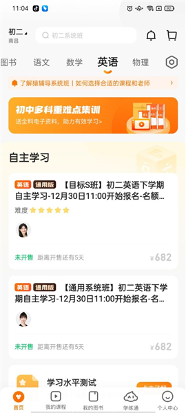 新澳门平特一肖100期开奖结果,可依赖操作方案_后台版83.225