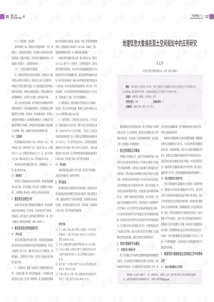 新澳门王中王100%期期中,数据整合解析计划_颠覆版92.102