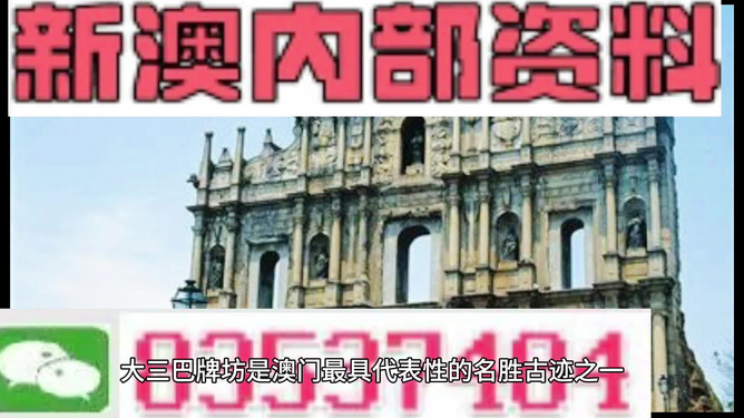 新澳门资料大全正版资料？奥利奥,效率评估方案_家居版41.281