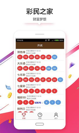 导热油旋转接头 第368页