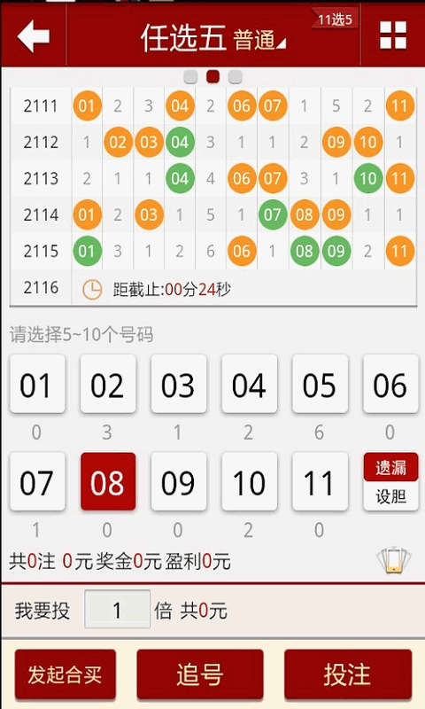 澳门天天开彩期期精准,科学分析严谨解释_移动版16.980