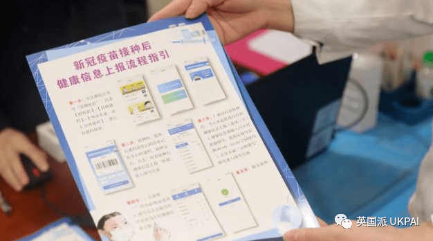 管家婆2024澳门免费资格,医学_业界版87.706