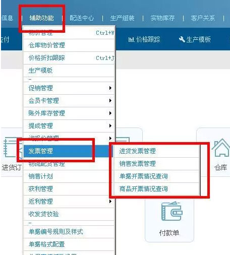 管家婆一票一码100正确河南,执行机制评估_原型版84.888