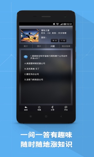 最新91视界，变化中的学习之旅，自信与成就感的源泉