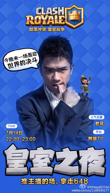 皇室TV最新动态，学习变化，自信成就梦想，翱翔知识海洋之旅