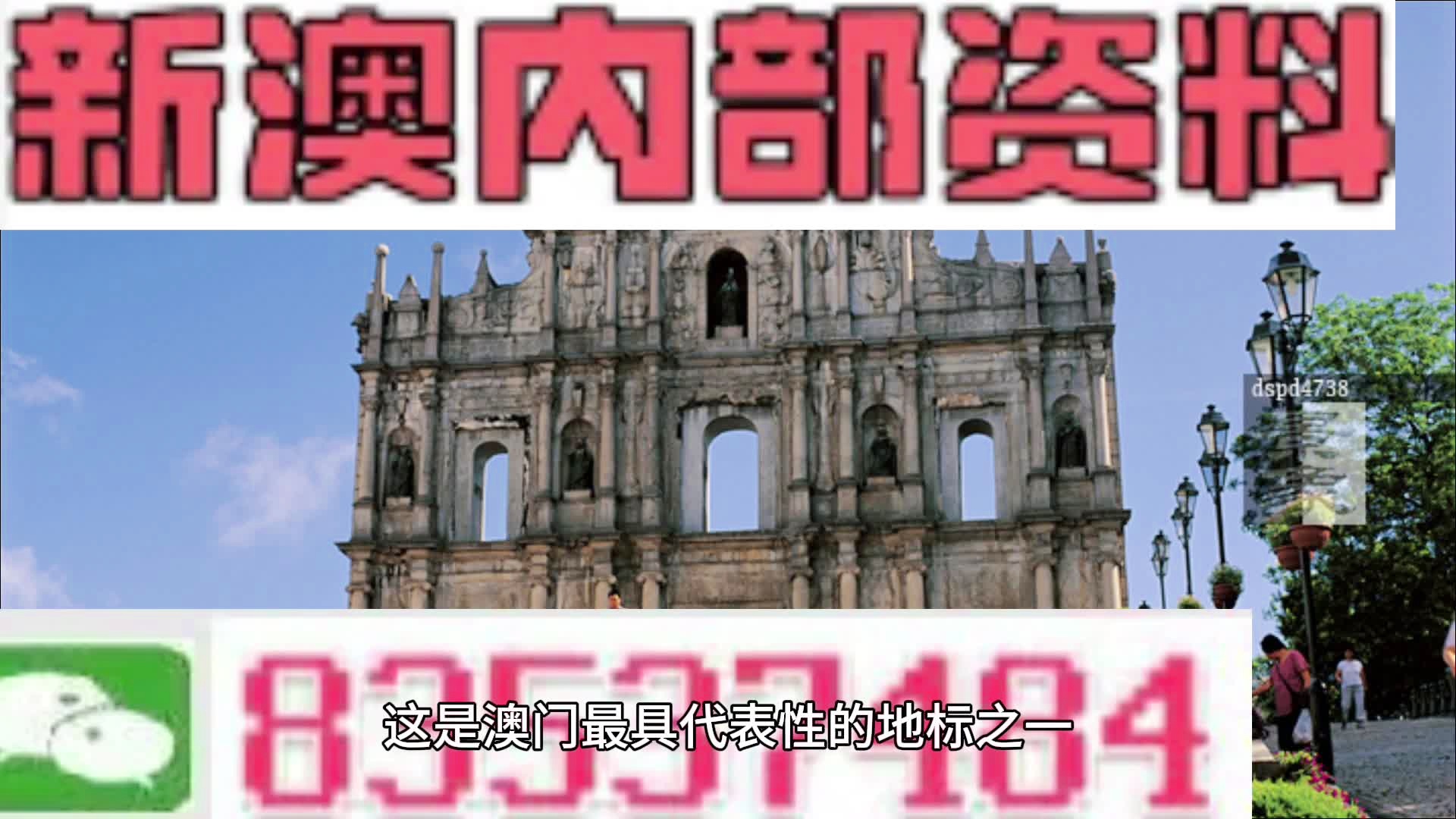 2024年新澳资料免费公开,最新碎析解释说法_乐享版36.188