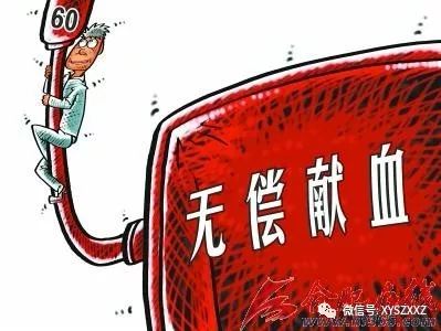 科技革新献血体验，最新献血年龄智能监测仪亮相