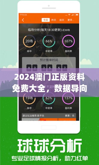 2024新澳最精准资料222期,全身心数据计划_量身定制版15.715